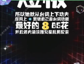 吃瓜娱乐中心,吃瓜娱乐中心独家爆料