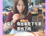 娱乐吃瓜酱出门在外,揭秘网红圈外生活点滴