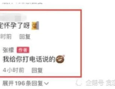 娱乐吃瓜 大爆料百度云,百度云独家大爆料，吃瓜群众必看！