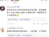 娱乐吃瓜酱不同人风向,揭秘明星们的风向之谜