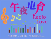 午夜fm,探寻音乐与心灵的共鸣之旅