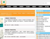 pdf电子书下载网站,一站式获取知识宝库
