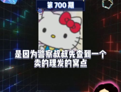 娱乐吃瓜课,吃瓜群众的娱乐盛宴