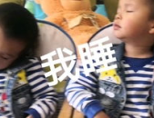 娱乐吃瓜酱打瞌睡,捕捉明星萌态瞬间
