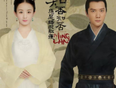 知否知否应是绿肥红瘦在线观看,穿越时空的古代爱情传奇