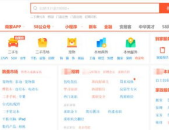 58同城招聘网找工作招聘信息,热门岗位一网打尽，助力求职者快速找到理想工作