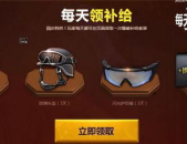 cf月兔辅助,提升战斗力的实用技巧解析