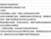 新交规扣分细则,2025年最新交通违规扣分细则全解析