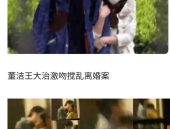 娱乐圈吃瓜该不该,揭秘明星背后的故事与真相