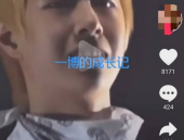 娱乐圈吃瓜鹅王一博,娱乐圈的吃瓜达人，揭秘明星幕后故事