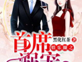娱乐圈小说打包,娱乐圈小说打包大揭秘