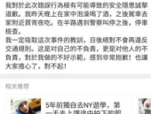 娱乐圈吃瓜文件215,文件215揭露惊人内幕