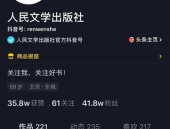 娱乐吃瓜酱抖音推文文案,娱乐吃瓜酱带你揭秘娱乐圈最新瓜料！