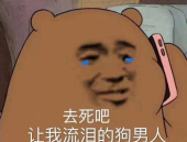 娱乐吃瓜酱男朋友敷衍,娱乐吃瓜酱男友敷衍背后的真相揭秘