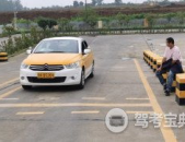 远航驾校,打造一流驾培，助力学员轻松拿证”