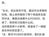 手游吃瓜周报：鸣潮又双叒叕创逆风局多款二游开启新联动吃瓜社