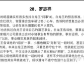 娱乐吃瓜酱仿写,揭秘明星背后的秘密与八卦