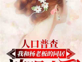 娱乐吃瓜求婚小说推荐完结,吃瓜小说里的浪漫求婚