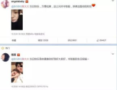 娱乐吃瓜朋友圈,揭秘明星幕后故事