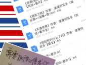 漫漫何其多作品集,艺术探索与心灵旅程的视觉诗篇