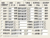 魔龙辅助免费版,畅享游戏乐趣，轻松提升游戏体验