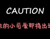 吃瓜少女娱乐酱,揭秘娱乐圈幕后故事