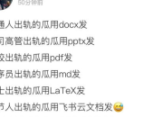 娱乐圈吃瓜群微信,揭秘明星幕后故事，独家爆料一网打尽