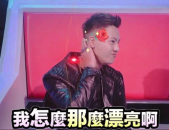 娱乐吃瓜酱狗血剧情,爱恨情仇的狗血纠葛